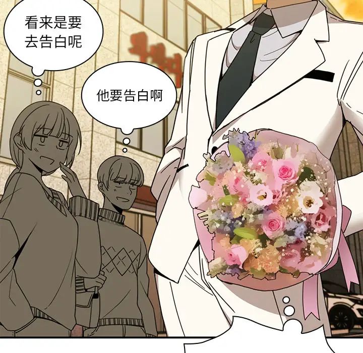 鄰家三姐妹第21話