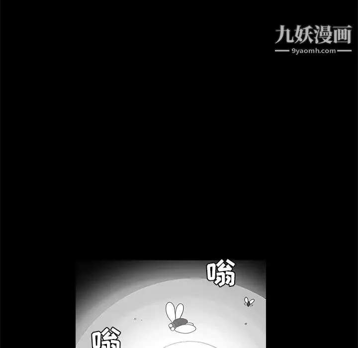 枷锁-第36话 - 图片 18