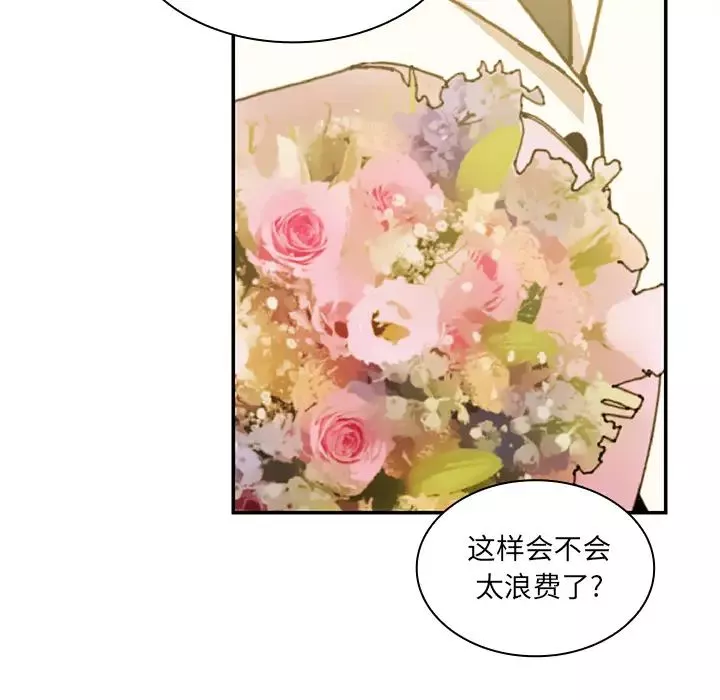 鄰家三姐妹第21話
