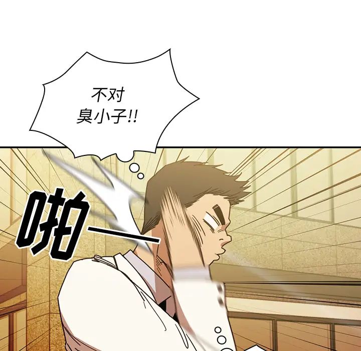 鄰家三姐妹第21話