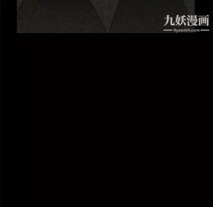 枷锁-第36话 - 图片 27
