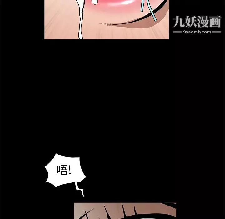 枷鎖第36话