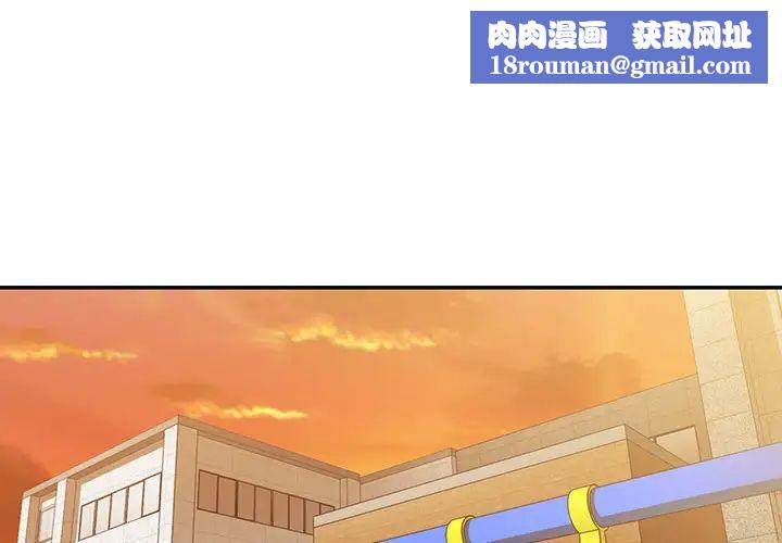 邻家三姐妹第22话