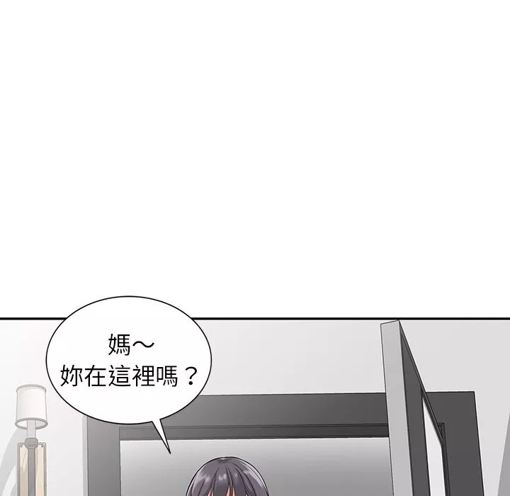 阔少的女仆们-第2话 - 图片 52