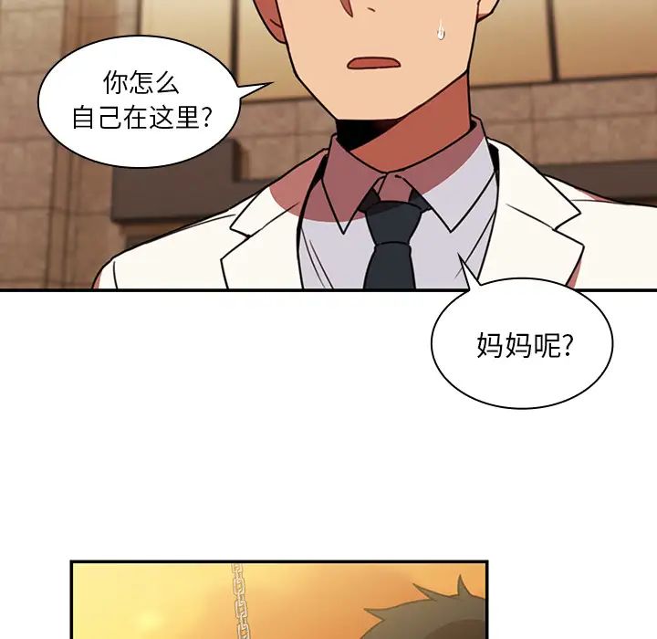 鄰家三姐妹第22話