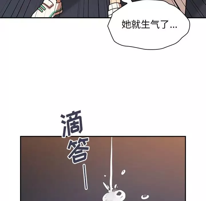 鄰家三姐妹第22話