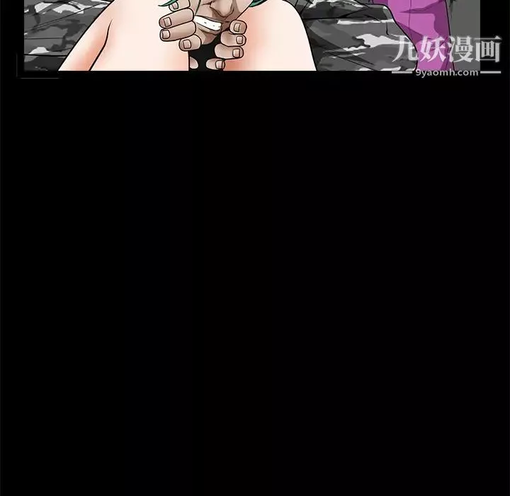 枷鎖第36话