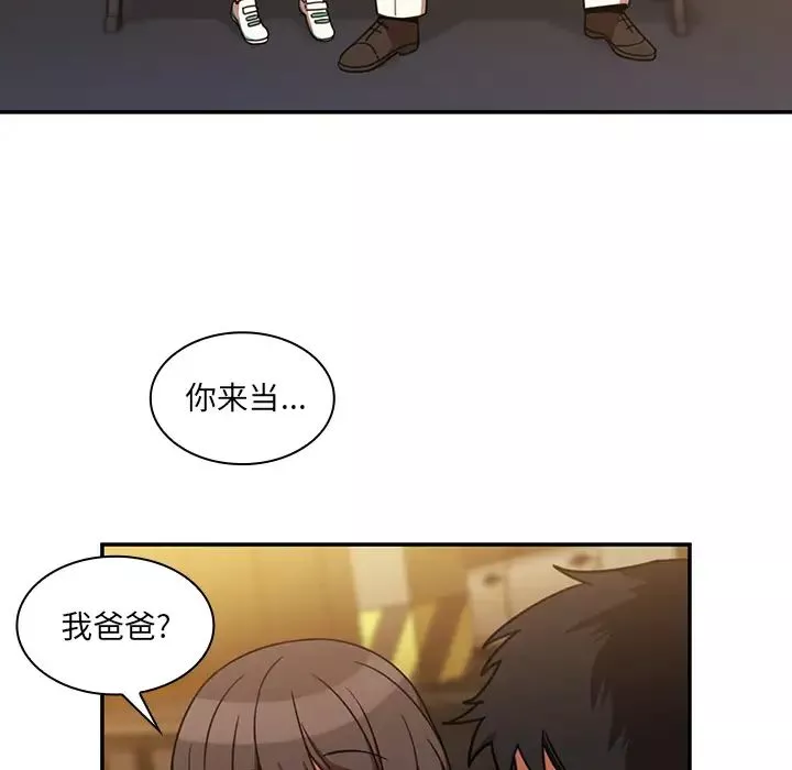 鄰家三姐妹第22話