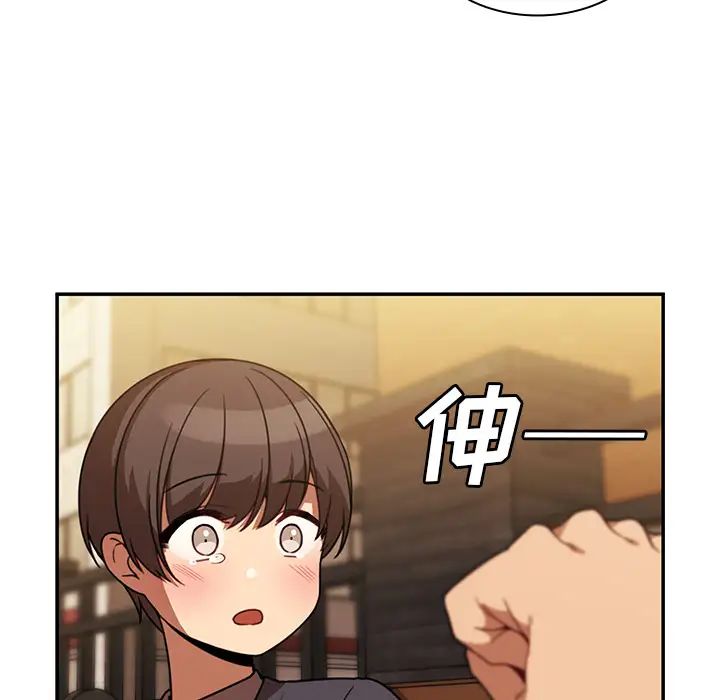 鄰家三姐妹第22話