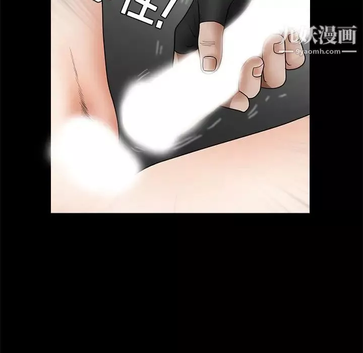 枷鎖第36话