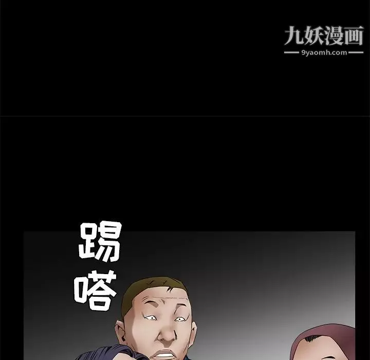 枷锁-第36话 - 图片 65
