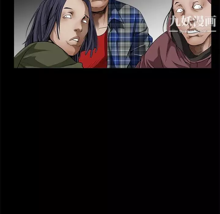 枷鎖第36话