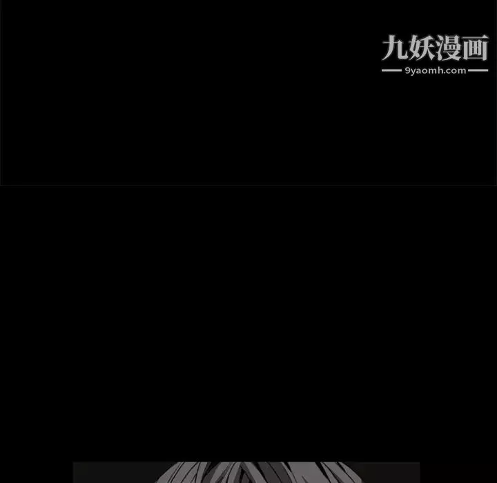 枷锁-第36话 - 图片 71