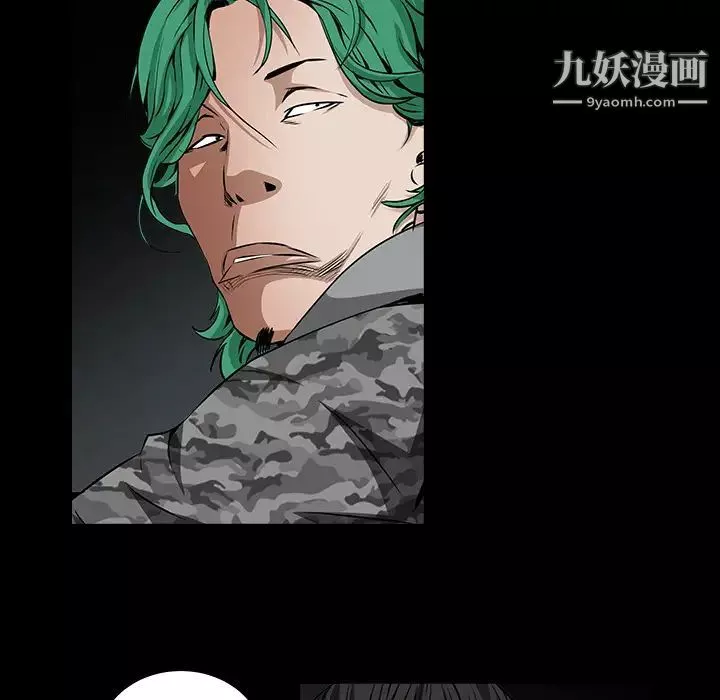 枷鎖第36话