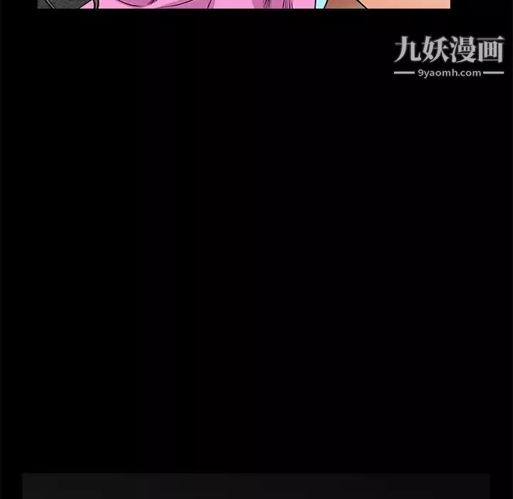枷鎖第36话
