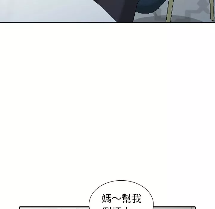 闊少的女仆們第2話