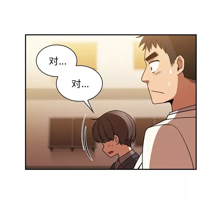 鄰家三姐妹第22話