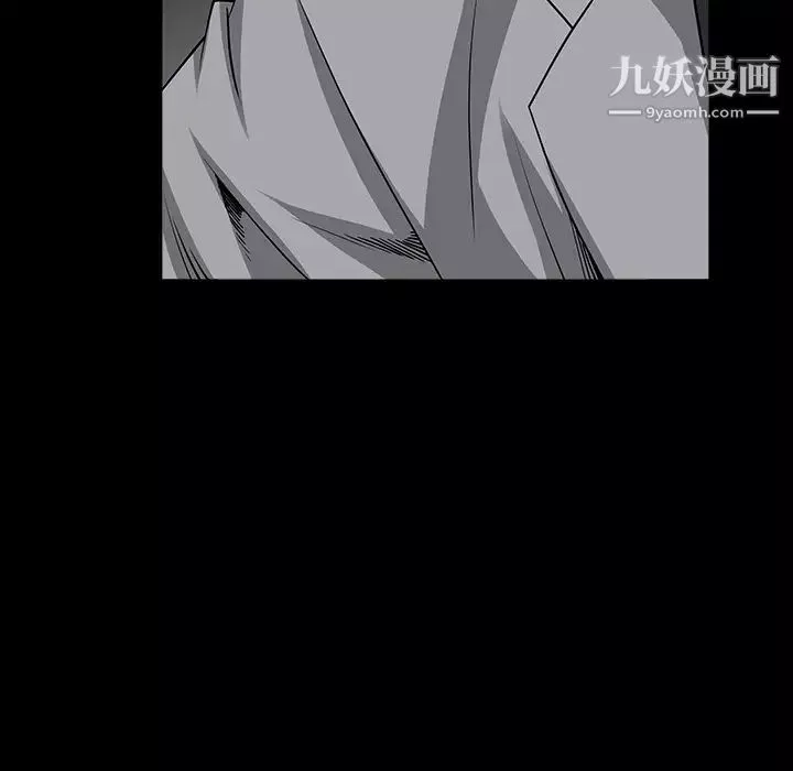 枷鎖第36话