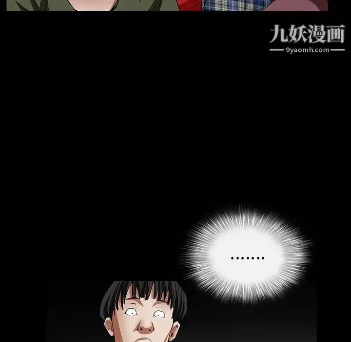 枷鎖第36话
