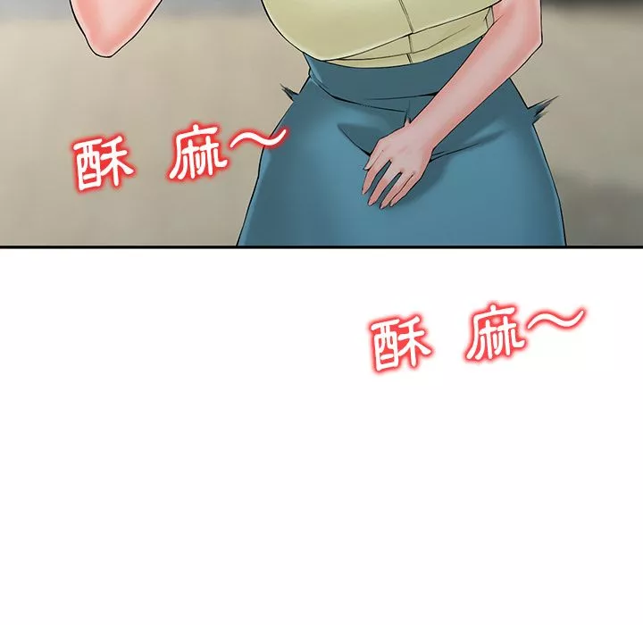 阔少的女仆们-第2话 - 图片 100