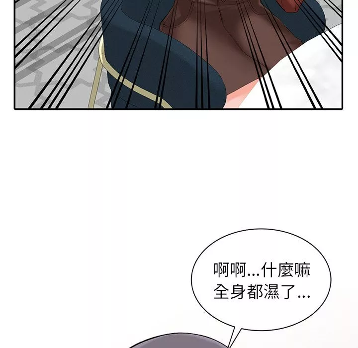 阔少的女仆们-第2话 - 图片 102