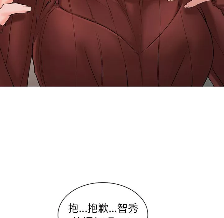 闊少的女仆們第2話