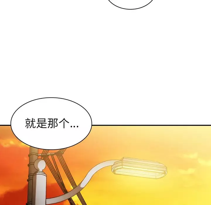 鄰家三姐妹第22話