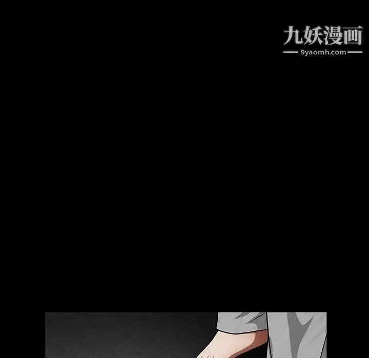 枷锁-第36话 - 图片 100