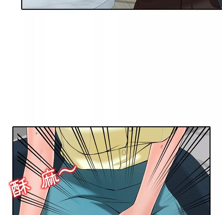 闊少的女仆們第2話