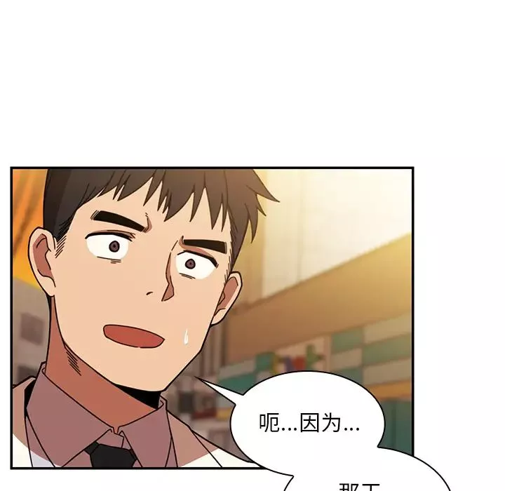 鄰家三姐妹第22話