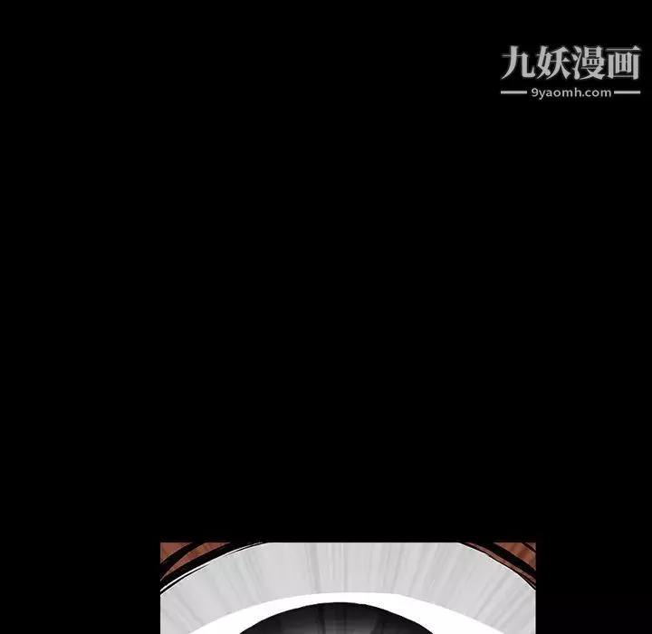 枷锁-第36话 - 图片 102