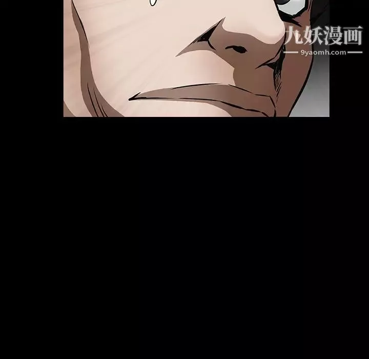 枷鎖第36话