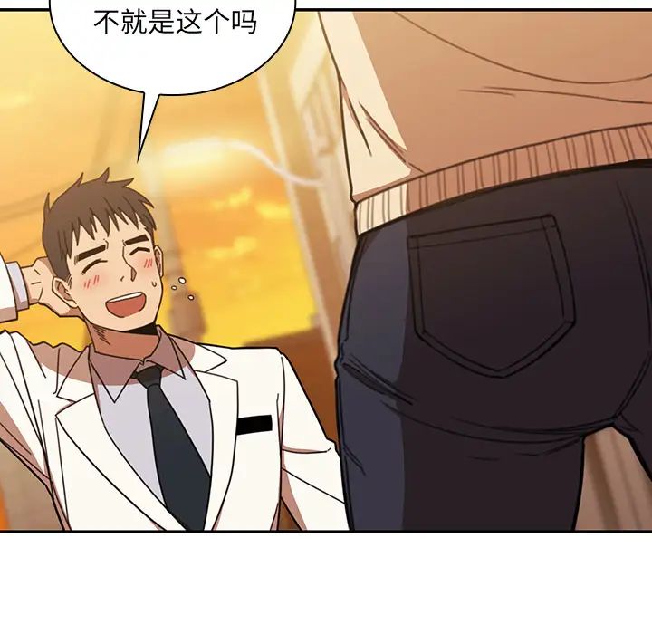 鄰家三姐妹第22話