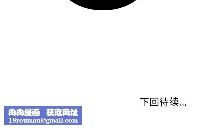 鄰家三姐妹第22話