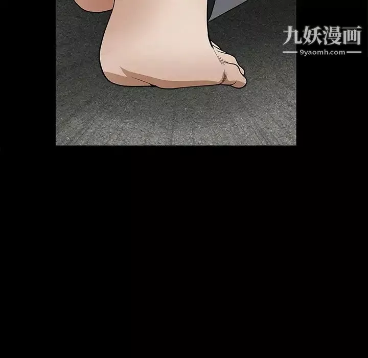 枷鎖第36话