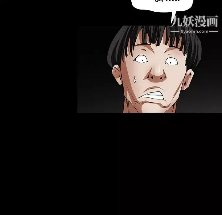 枷锁-第36话 - 图片 126