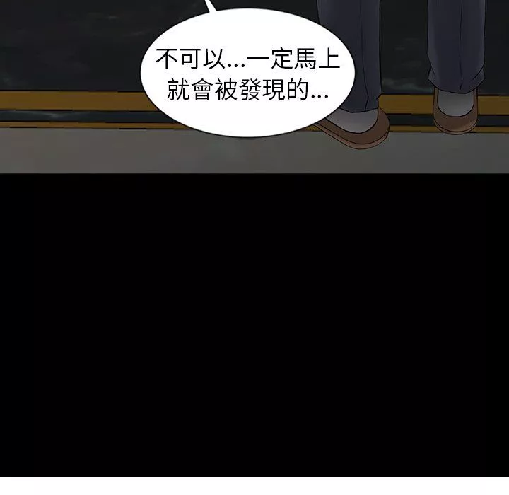 闊少的女仆們第3話