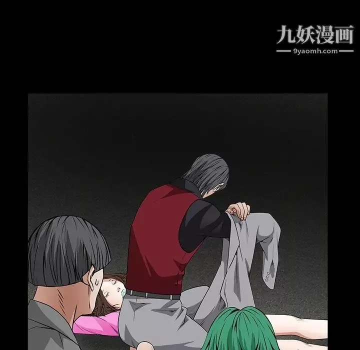 枷鎖第36话