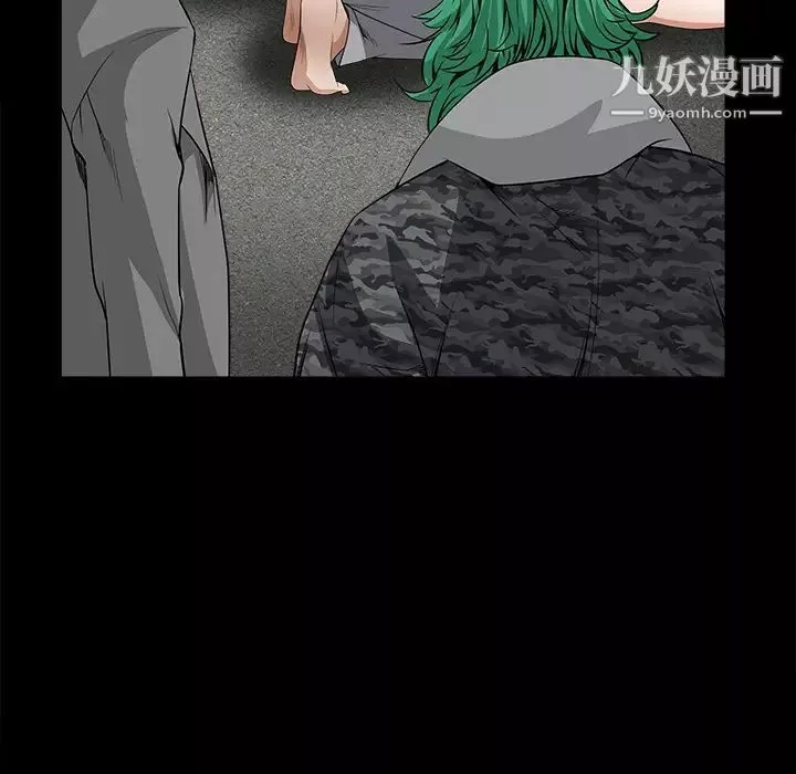 枷锁-第36话 - 图片 130