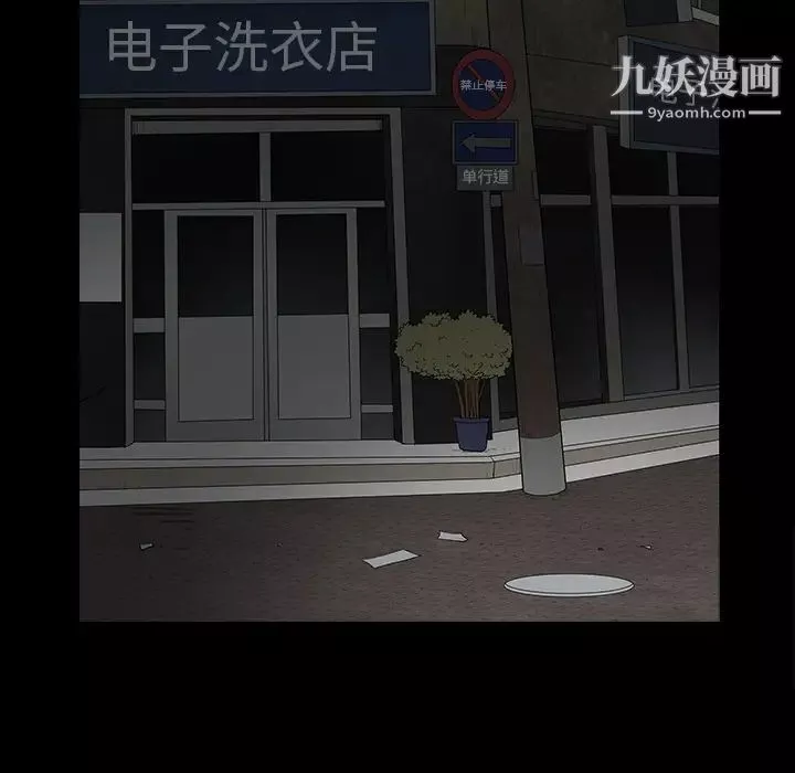 枷鎖第36话