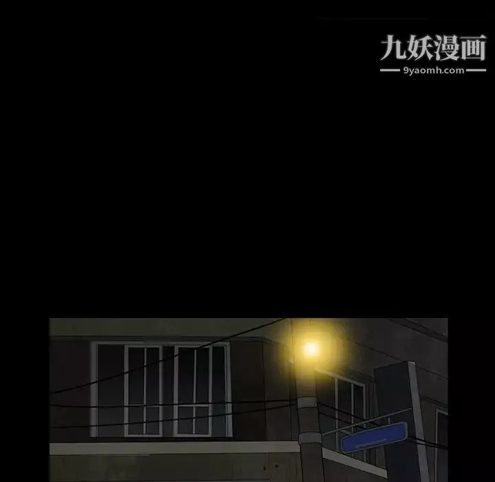 枷锁-第36话 - 图片 133
