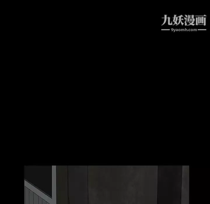 枷鎖第36话