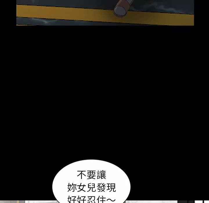 阔少的女仆们-第3话 - 图片 19