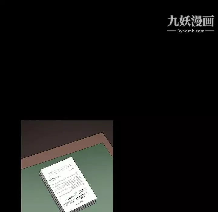 枷锁-第36话 - 图片 139