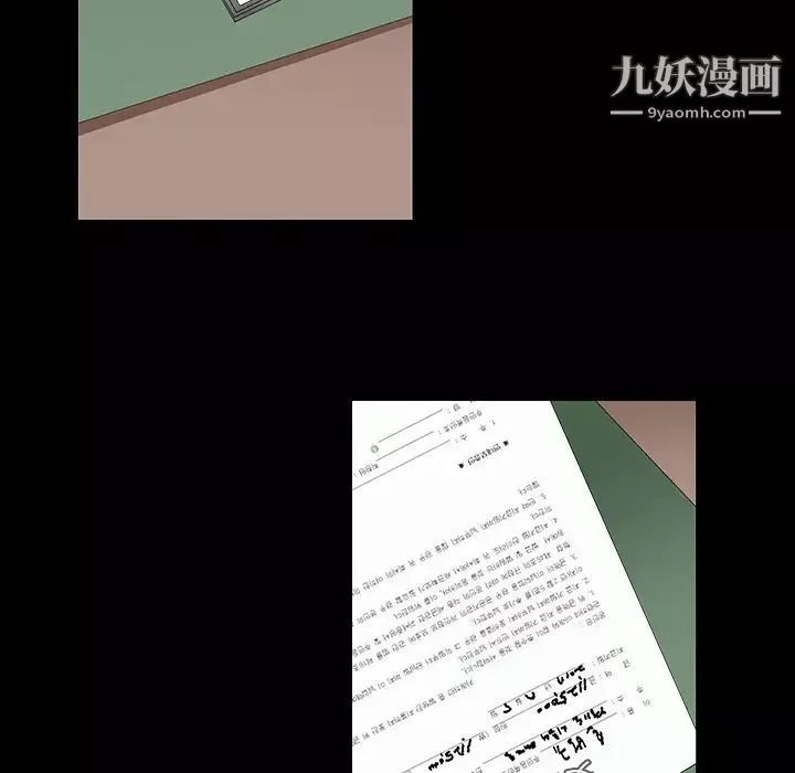 枷鎖第36话