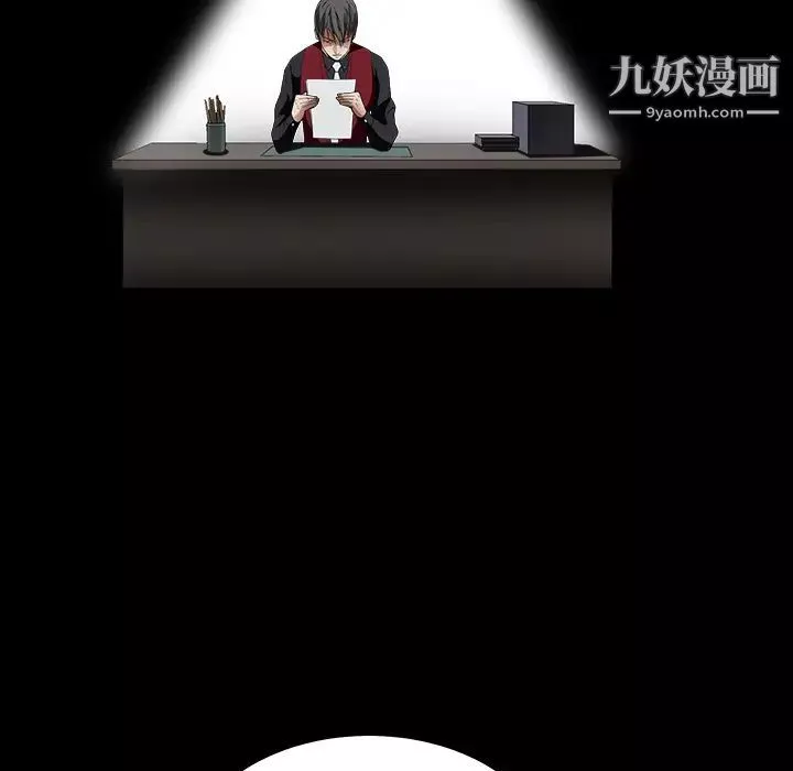 枷鎖第36话