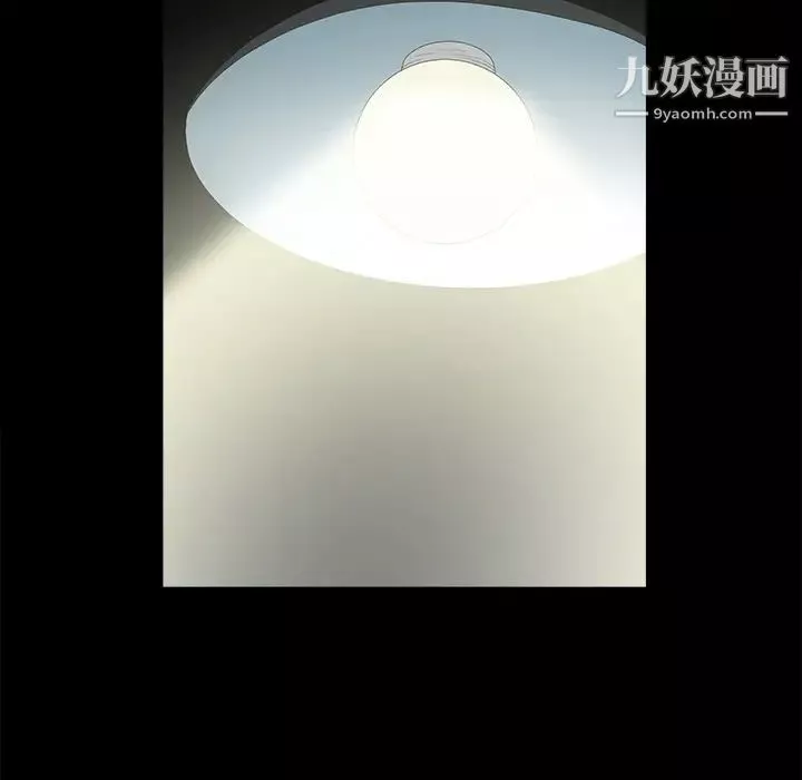 枷锁-第36话 - 图片 142