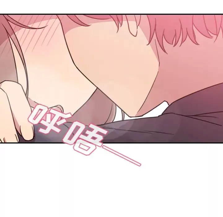 鄰家三姐妹第23話