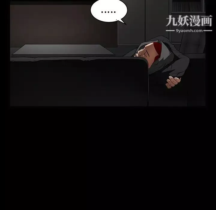 枷鎖第36话