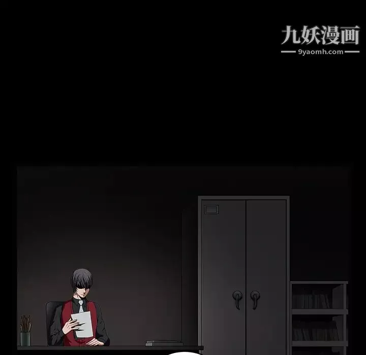 枷锁-第36话 - 图片 147